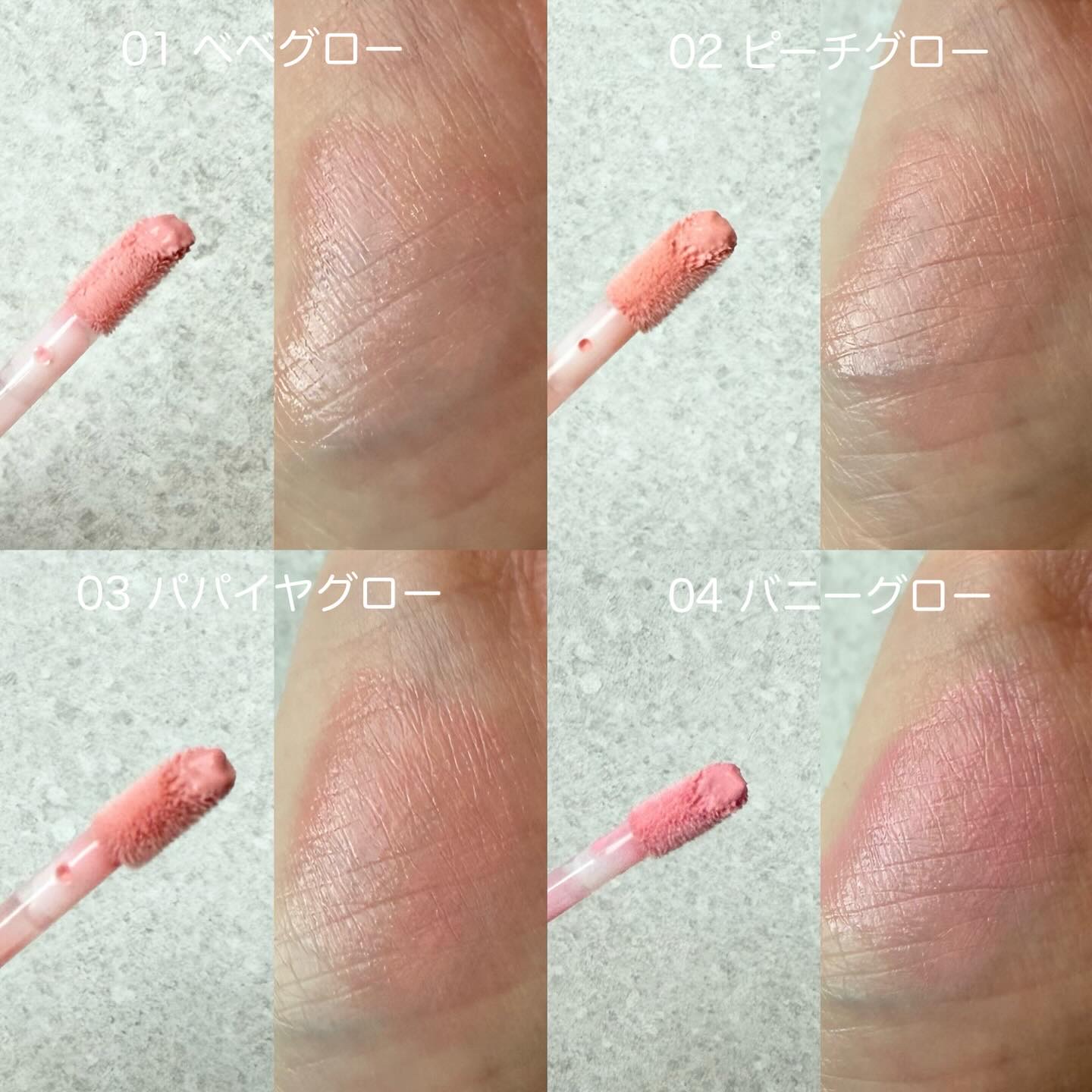 ハートウェアリングリキッドチーク/2aN/リキッドチークを使ったクチコミ（2枚目）