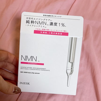 インジェスク NM 10000 デュオ ドリップ セラム/INJESK/美容液を使ったクチコミ(2枚目)