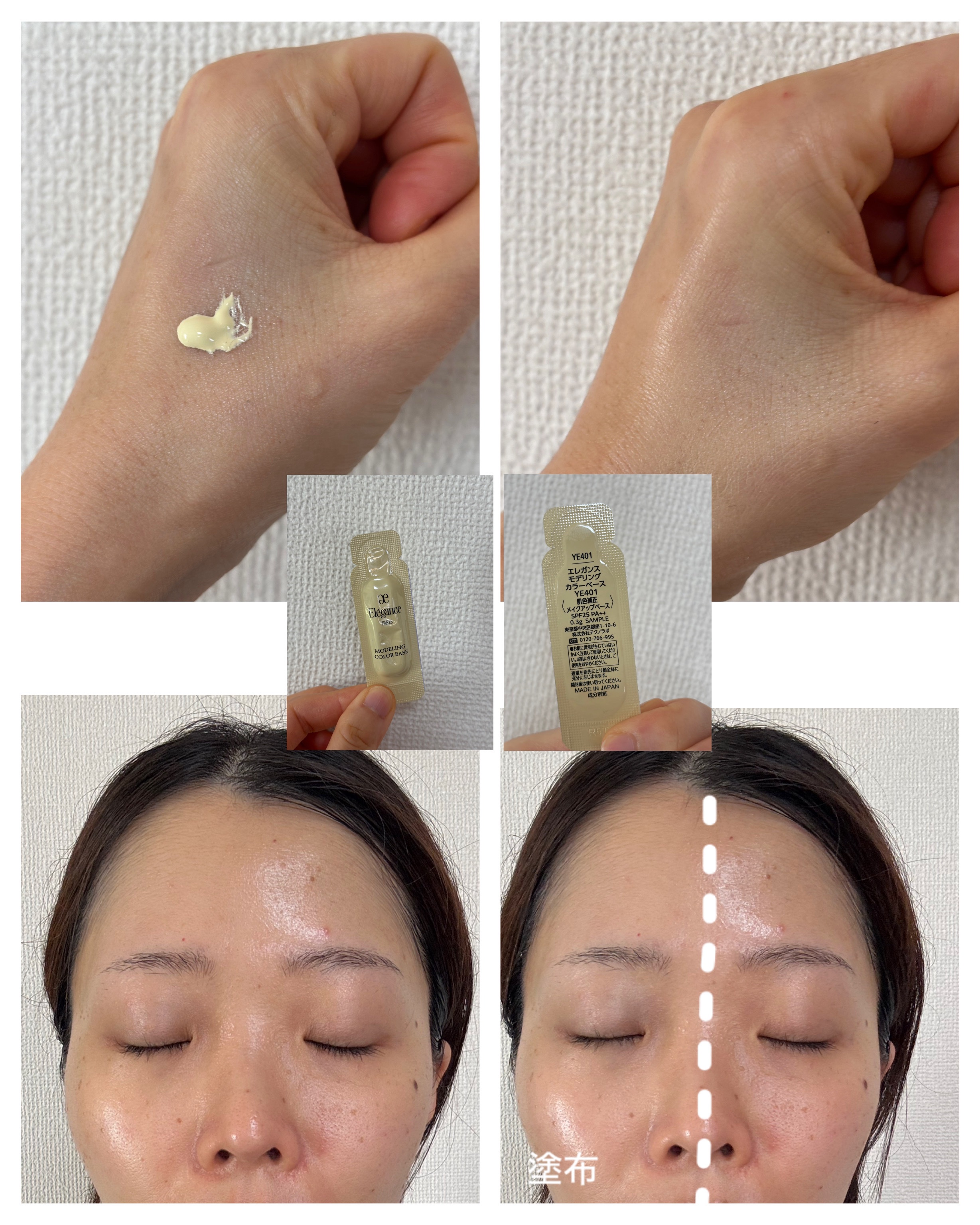 エレガンス モデリング カラーベース YE401/Elégance/化粧下地を使ったクチコミ（1枚目）