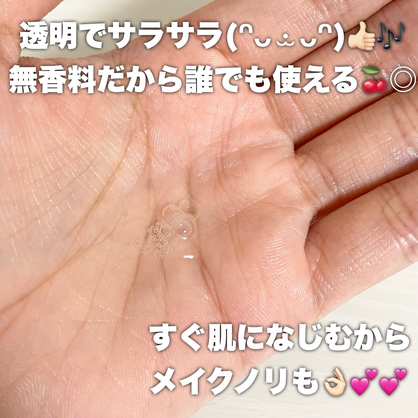 ノスカナイン トラブル セラム/FATION/美容液を使ったクチコミ(2枚目)