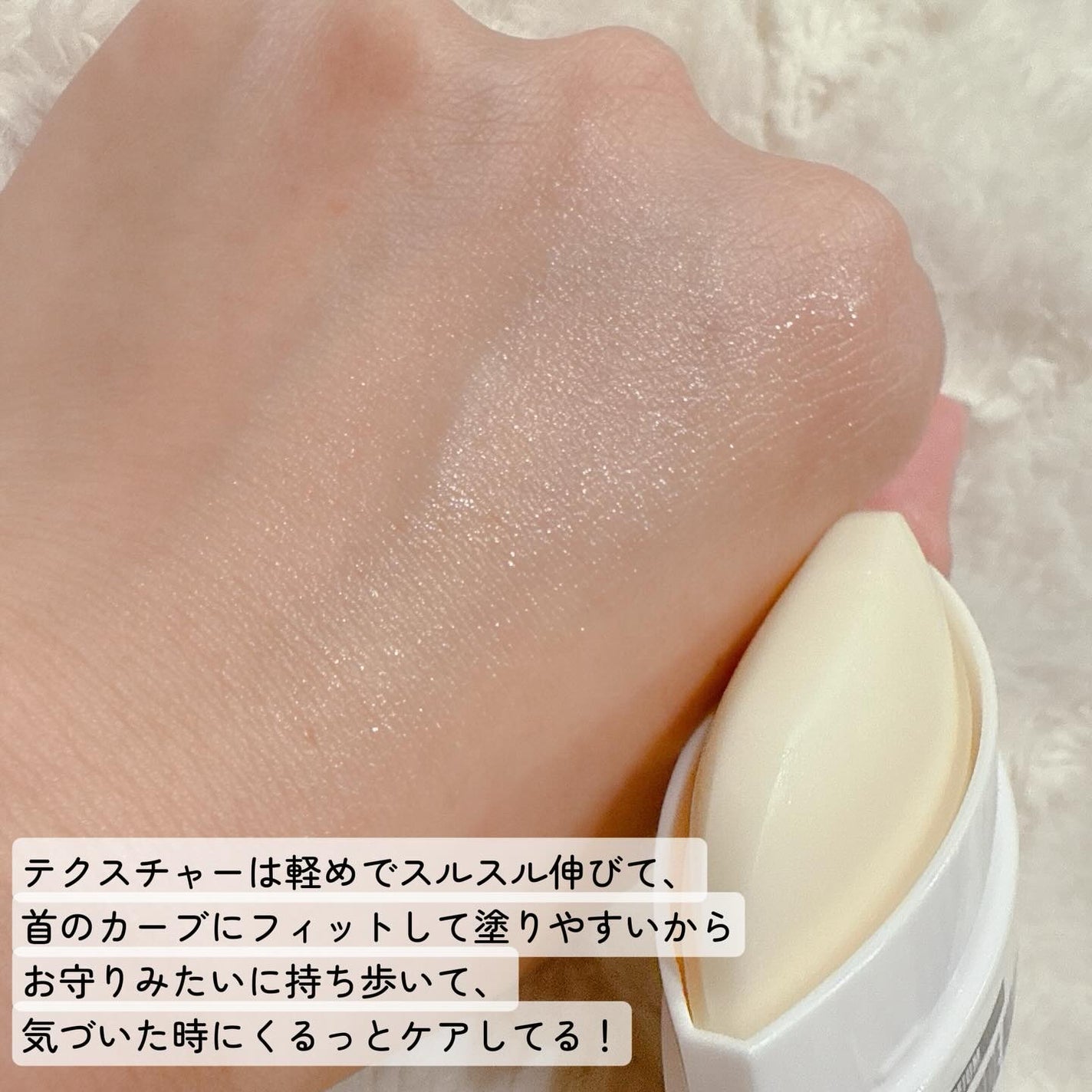 プレミアムペプチドナイテ1000ショットネックスティック/MEDIPEEL/ネック・デコルテケアを使ったクチコミ(4枚目)