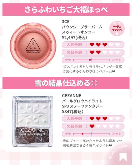 ðãã«ãã¡ãã&ã€ãšãã¡ããð on LIPS ãå®å£²ç¶åº...12ææ°äœðâš//ææ°çããã/PLAZA/ãã³..ãïŒ4æç®ïŒ