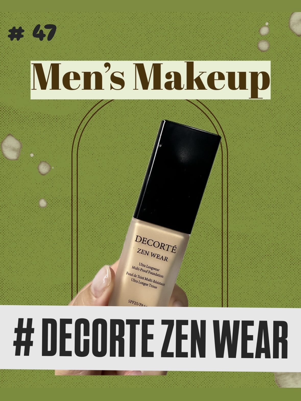 ゼン ウェア フルイド/DECORTÉ/リキッドファンデーションを使ったクチコミ（1枚目）