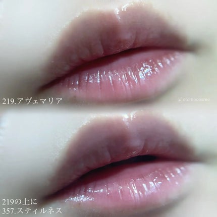 ブラーグロイリップティント/Dinto/リップティントを使ったクチコミ(3枚目)