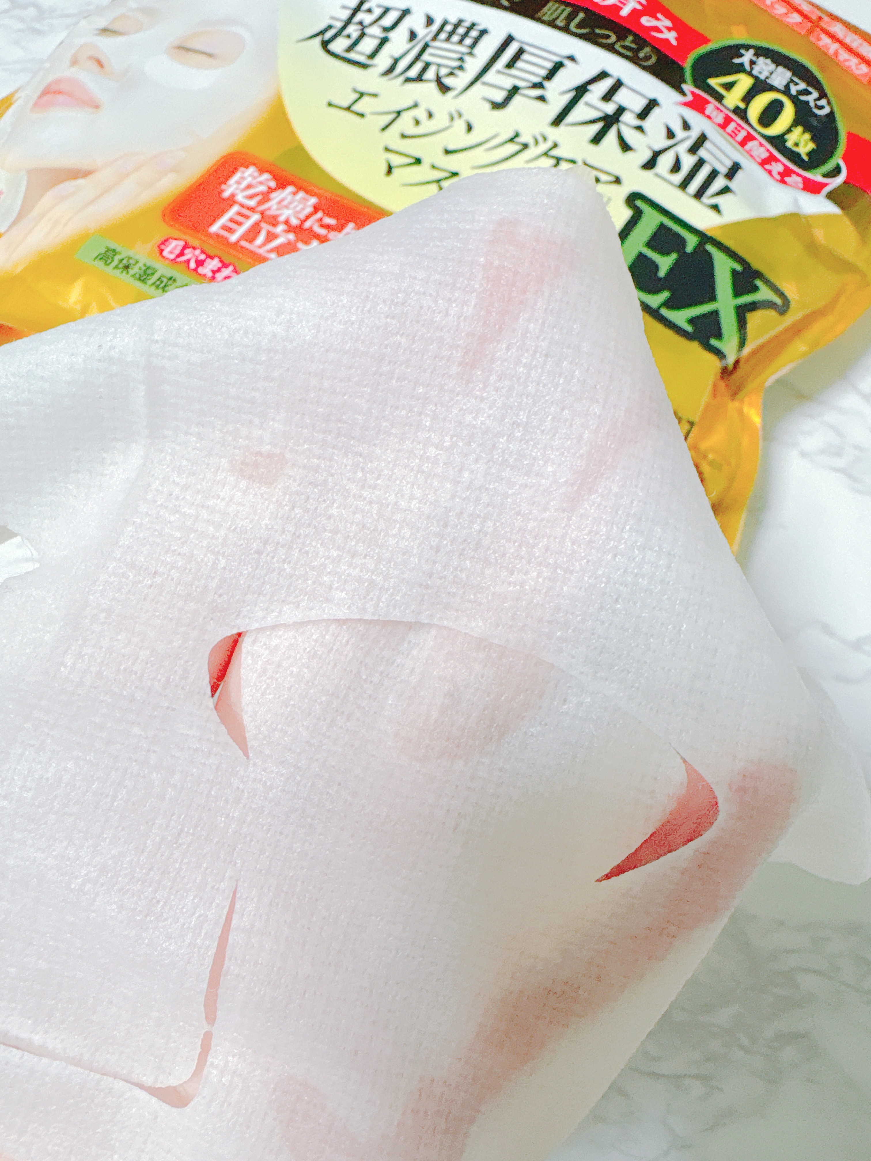 超濃厚保湿 マスク EX/クリアターン/シートマスク・パックを使ったクチコミ（3枚目）