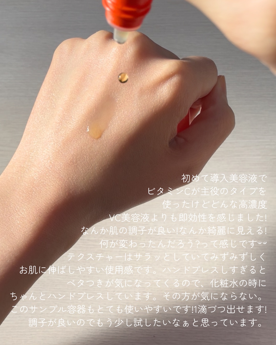 Cコントロールリペアセラム/ドクターケイ/美容液を使ったクチコミ（2枚目）