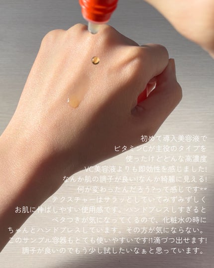 Cコントロールリペアセラム/ドクターケイ/美容液を使ったクチコミ(2枚目)