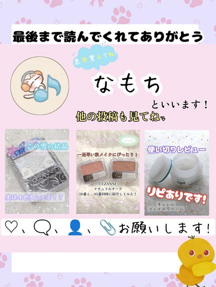 レイヤード フルリ チーク RO-3 ローズモーヴ/Visée/パウダーチークの画像