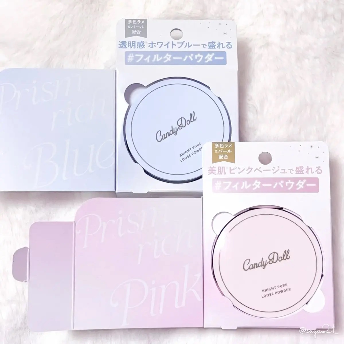 ブライトピュアルースパウダー/CandyDoll/ルースパウダーを使ったクチコミ（1枚目）