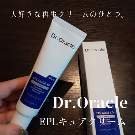 EPL キュアクリームXD/Dr.Oracle/フェイスクリームを使ったクチコミ(1枚目)