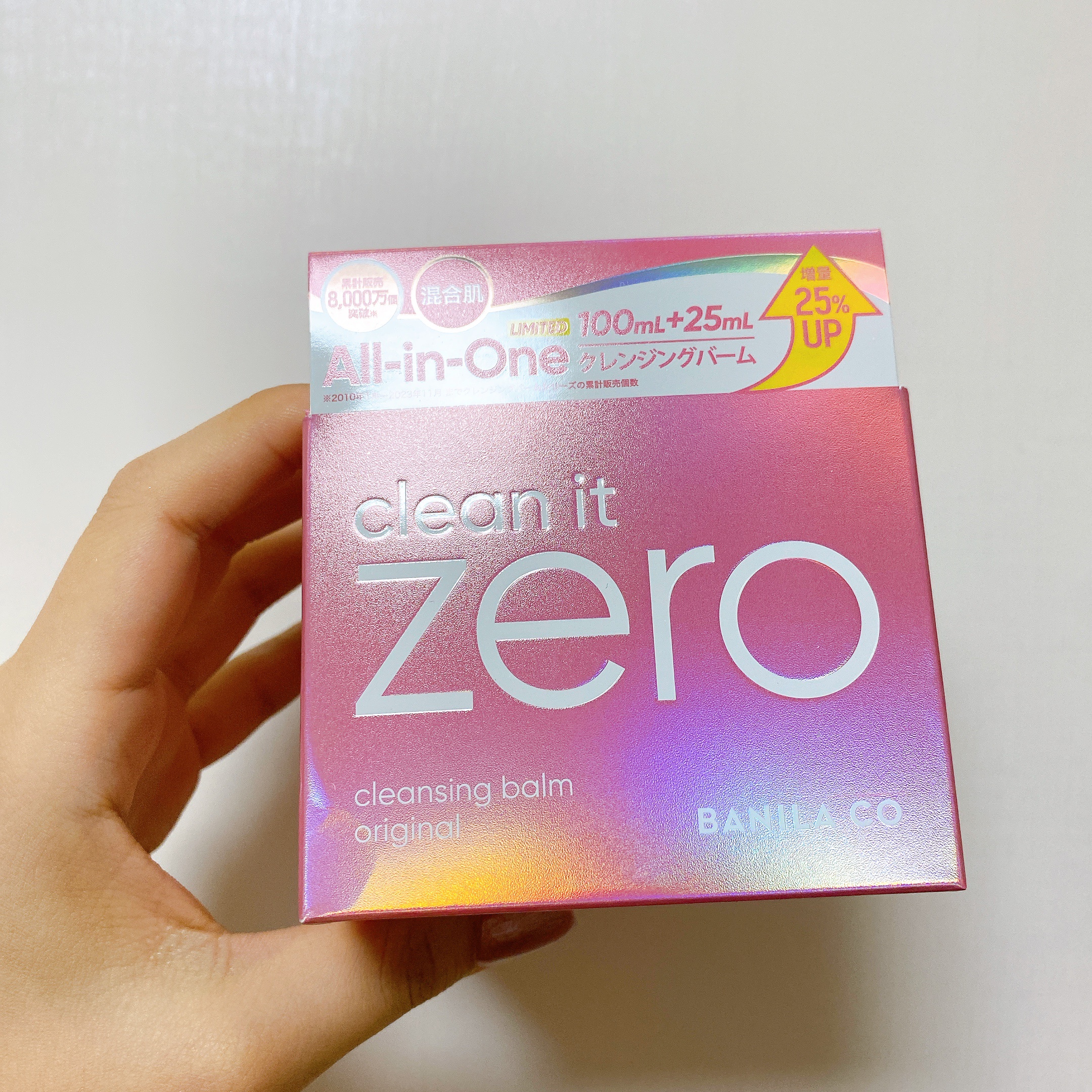 クリーンイットゼロ クレンジングバーム オリジナル 125ml(限定)/BANILA CO/クレンジングバームを使ったクチコミ（1枚目）