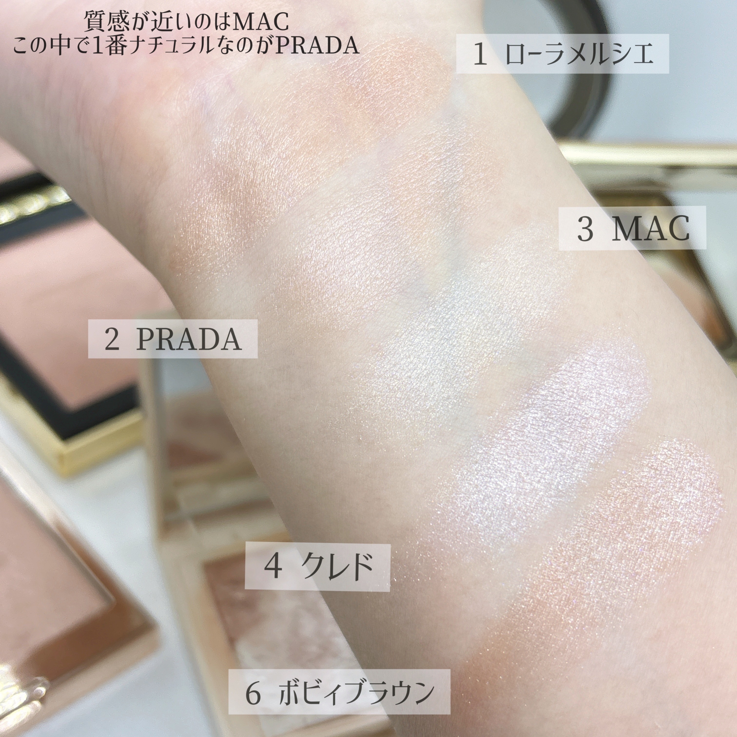 プラダ ライト グローイング パウダー 02 ピンク / PRADA BEAUTY | LIPS