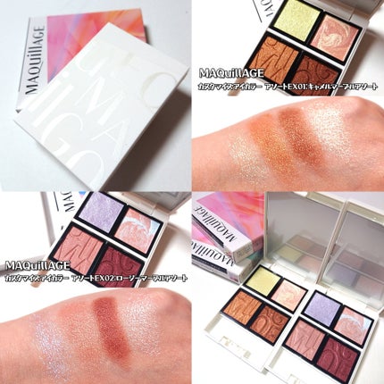 ドラマティックアイカラー (パウダー)/(クリーム)/マキアージュ/アイシャドウパレットを使ったクチコミ(6枚目)