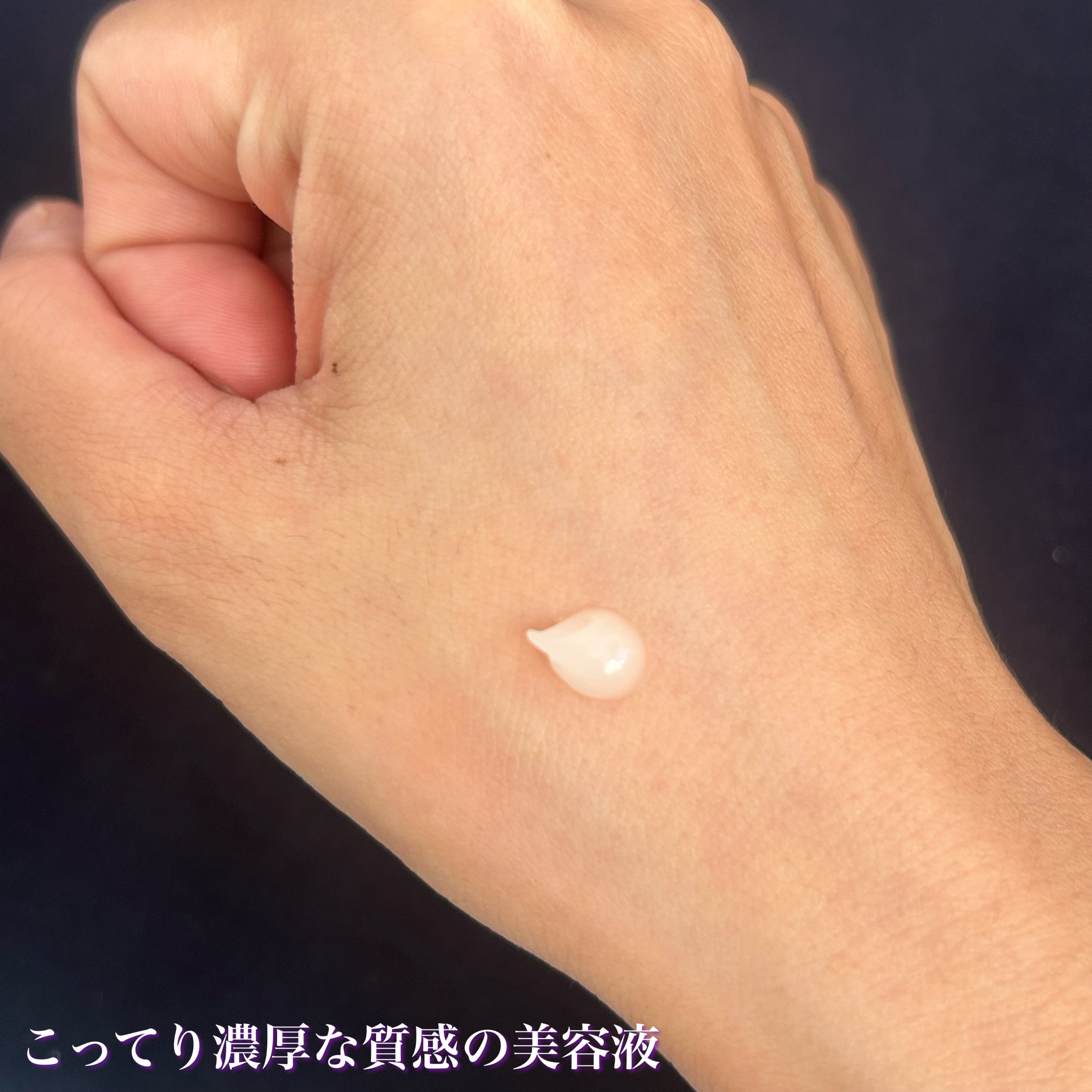 アットクリニックリンクルショットアンプル/DOMINAS/美容液を使ったクチコミ（3枚目）