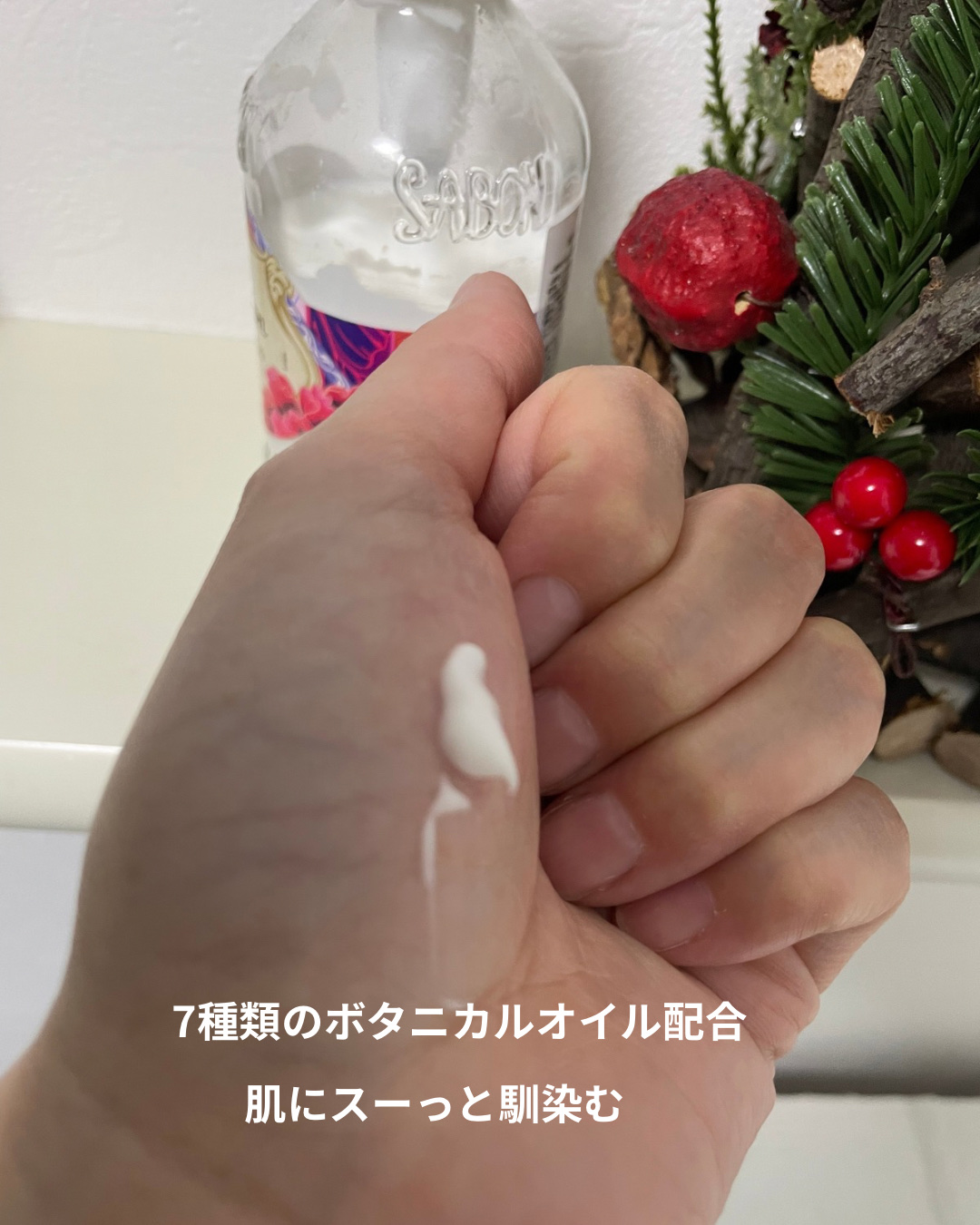 ボディローション TOKYO/SABON/ボディローションを使ったクチコミ（2枚目）