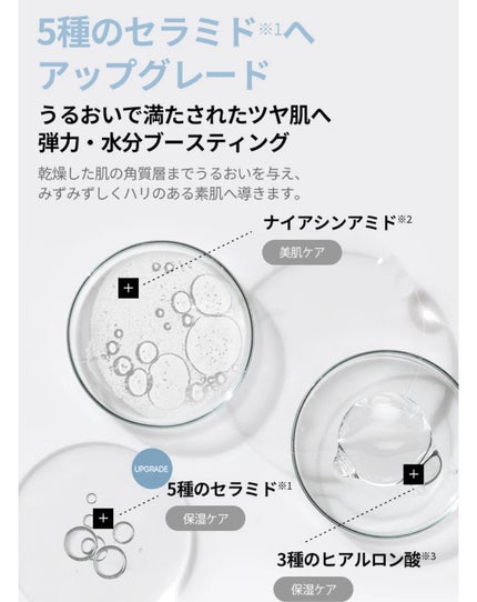 ミルクブライトニングクリーム/MEDIHEAL/フェイスクリームを使ったクチコミ(5枚目)