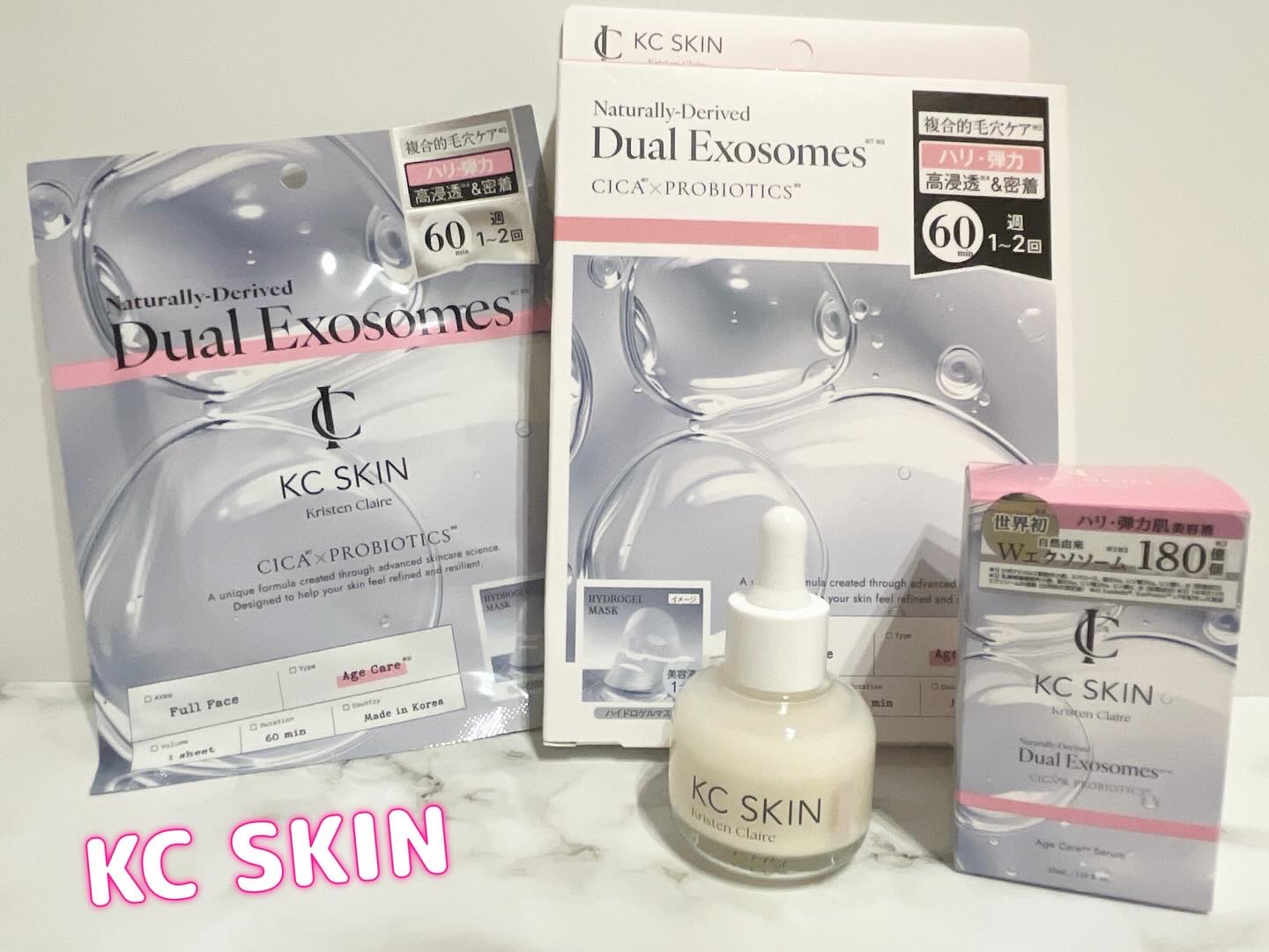 KC SKIN モイストエイジケアセラム/KC SKIN – Kristen Claire/美容液を使ったクチコミ（1枚目）