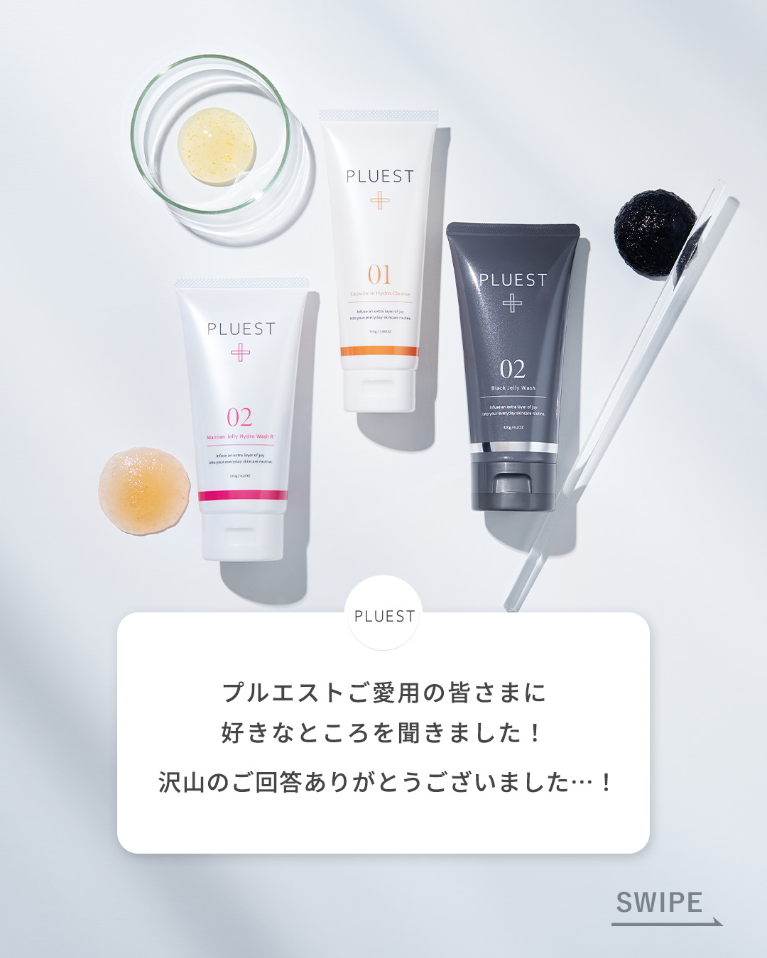 カプセルインハイドロクレンズ/PLUEST/クレンジングジェルを使ったクチコミ（2枚目）