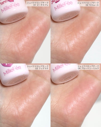 ぷくぷく涙袋パレット N03 スイートラベンダー(メゾピアノ限定デザイン)/MilleFée/アイシャドウパレットの画像