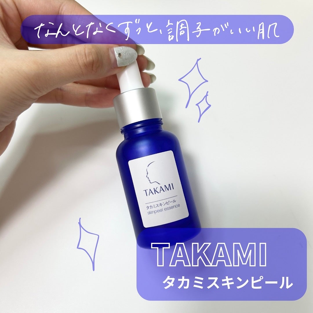 タカミスキンピール/タカミ/ブースター・導入液を使ったクチコミ(1枚目)