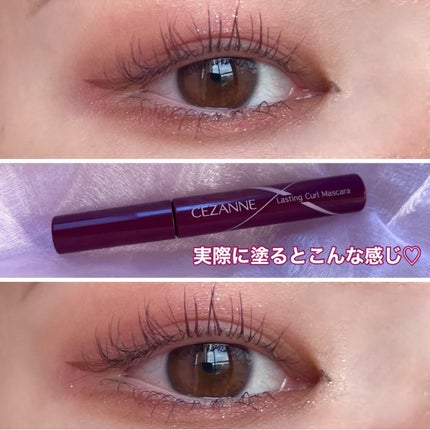 耐久カールマスカラ/CEZANNE/マスカラを使ったクチコミ(4枚目)
