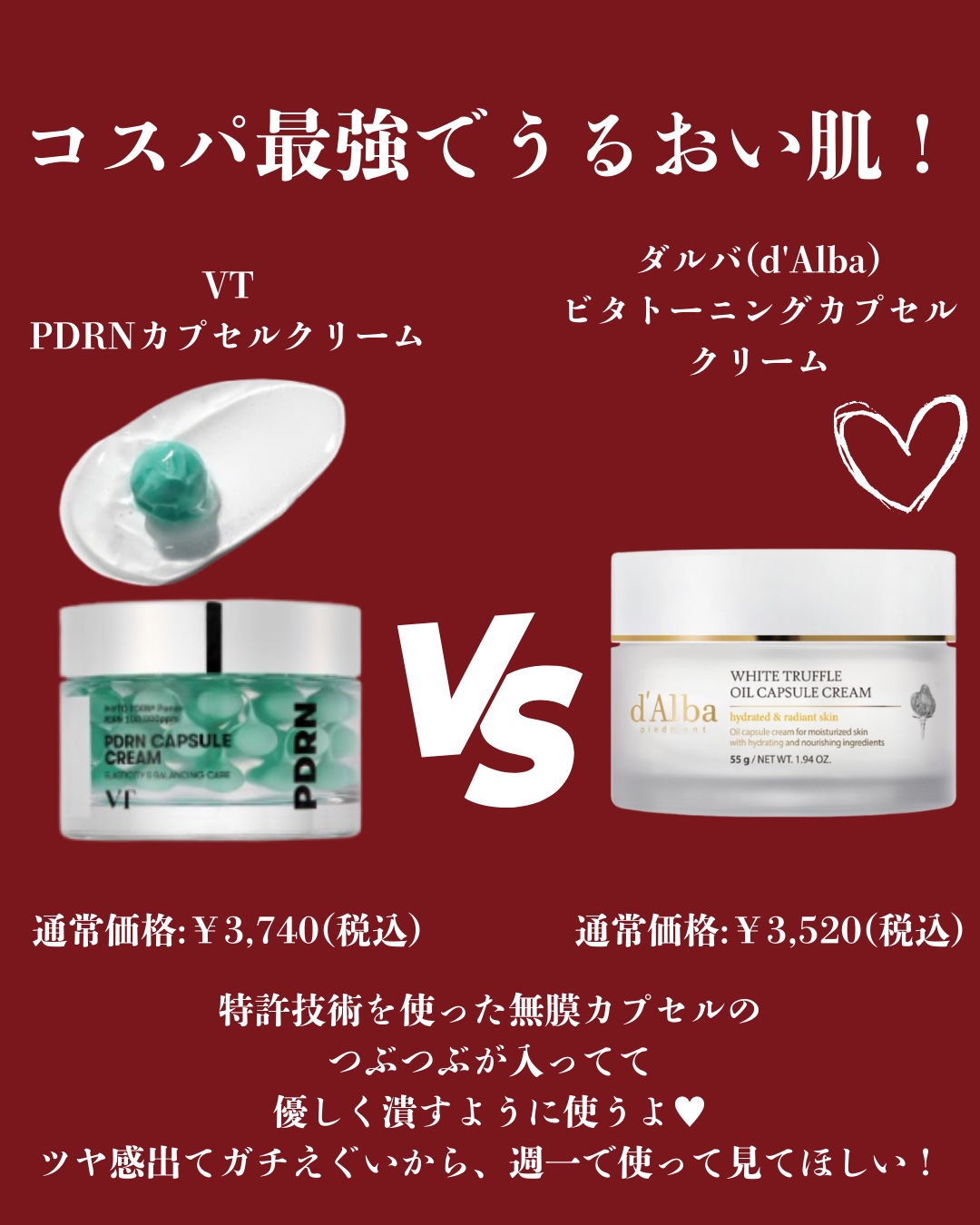 エアリーフロー シアーオイル/サブリミック/ヘアオイルを使ったクチコミ（2枚目）