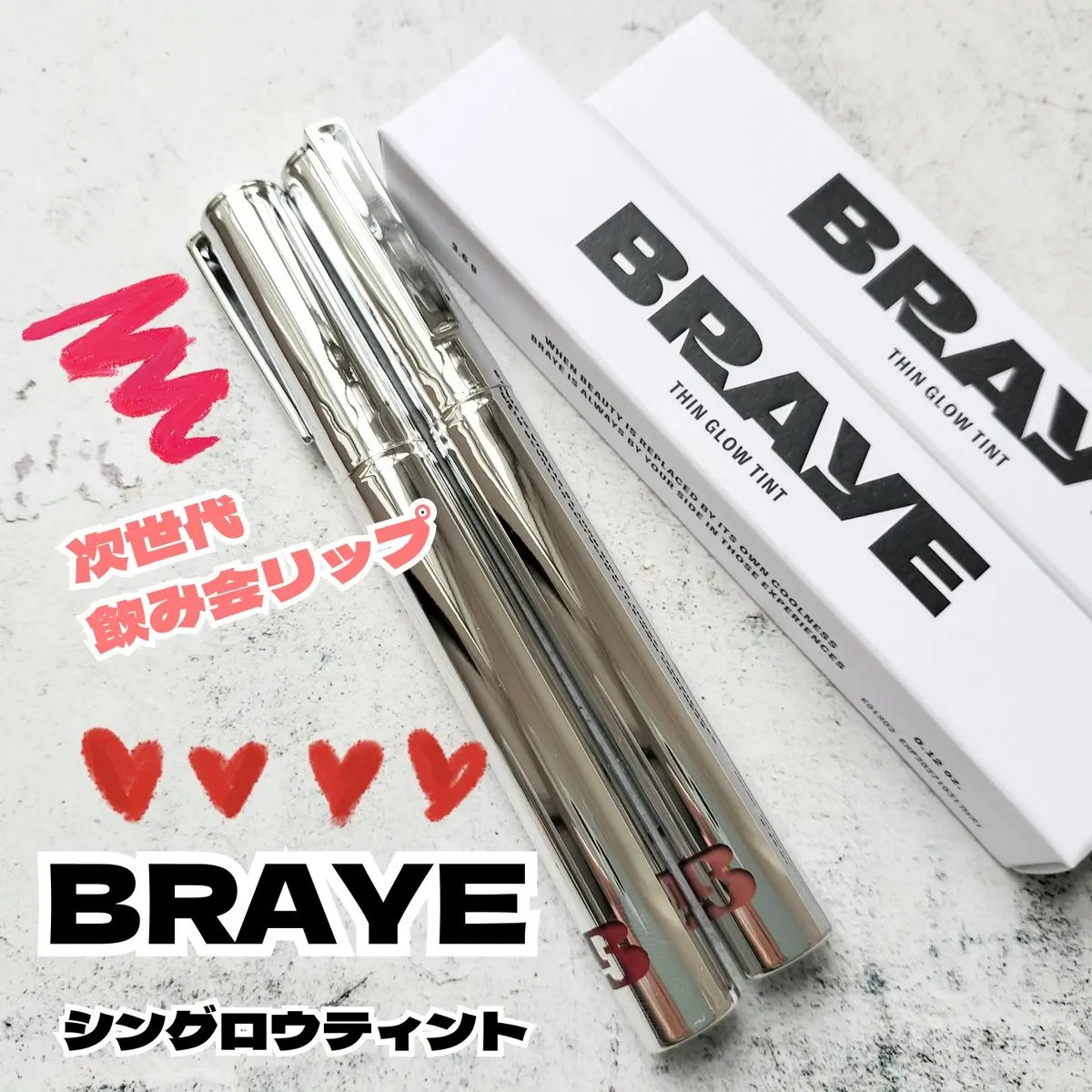 THIN GLOW TINT/BRAYE/口紅を使ったクチコミ（1枚目）