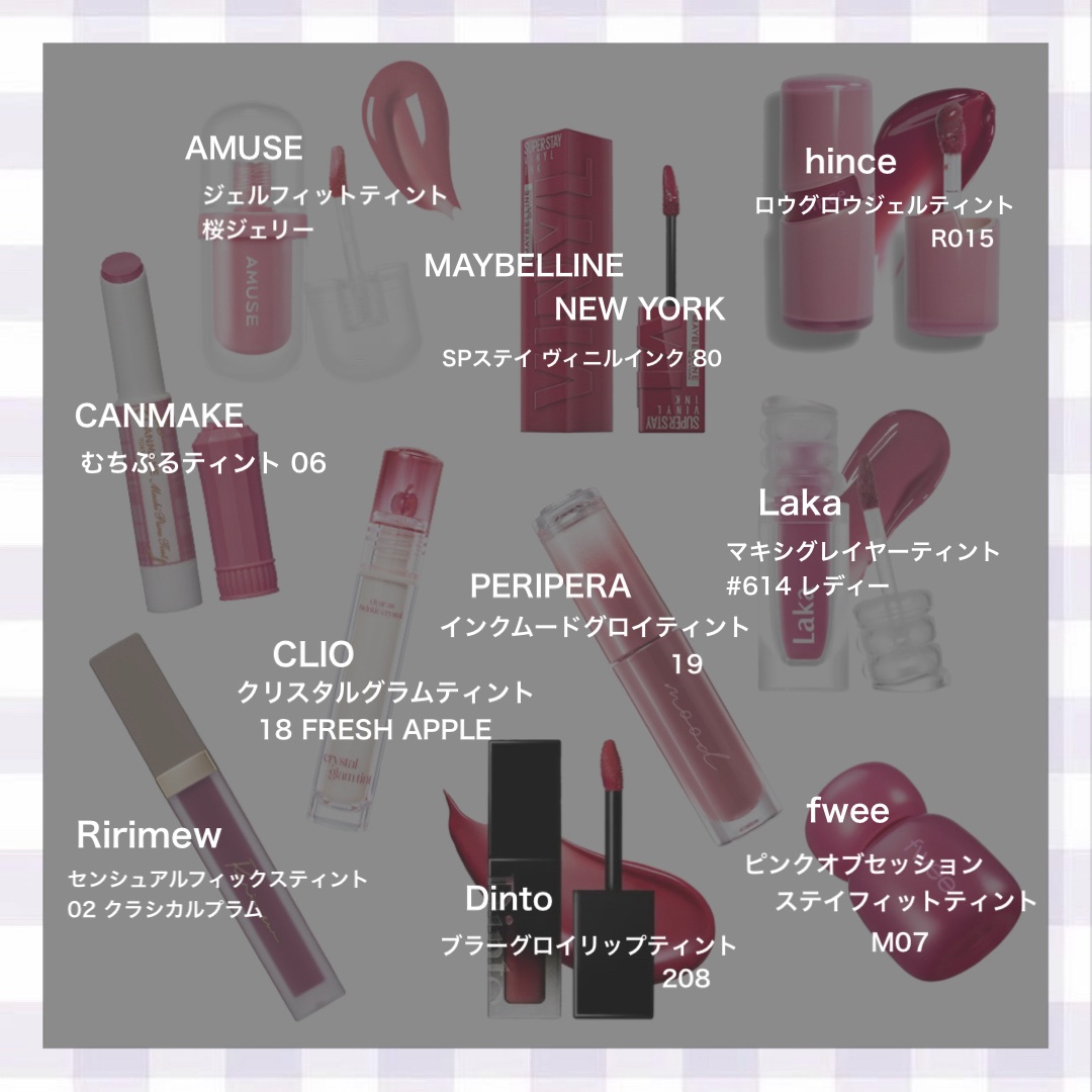 ペリペラ インク ムード グロイ ティント/PERIPERA/リップティントを使ったクチコミ（3枚目）