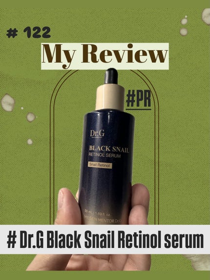 ブラックスネイルレチノールセラム/Dr.G/美容液を使ったクチコミ(1枚目)
