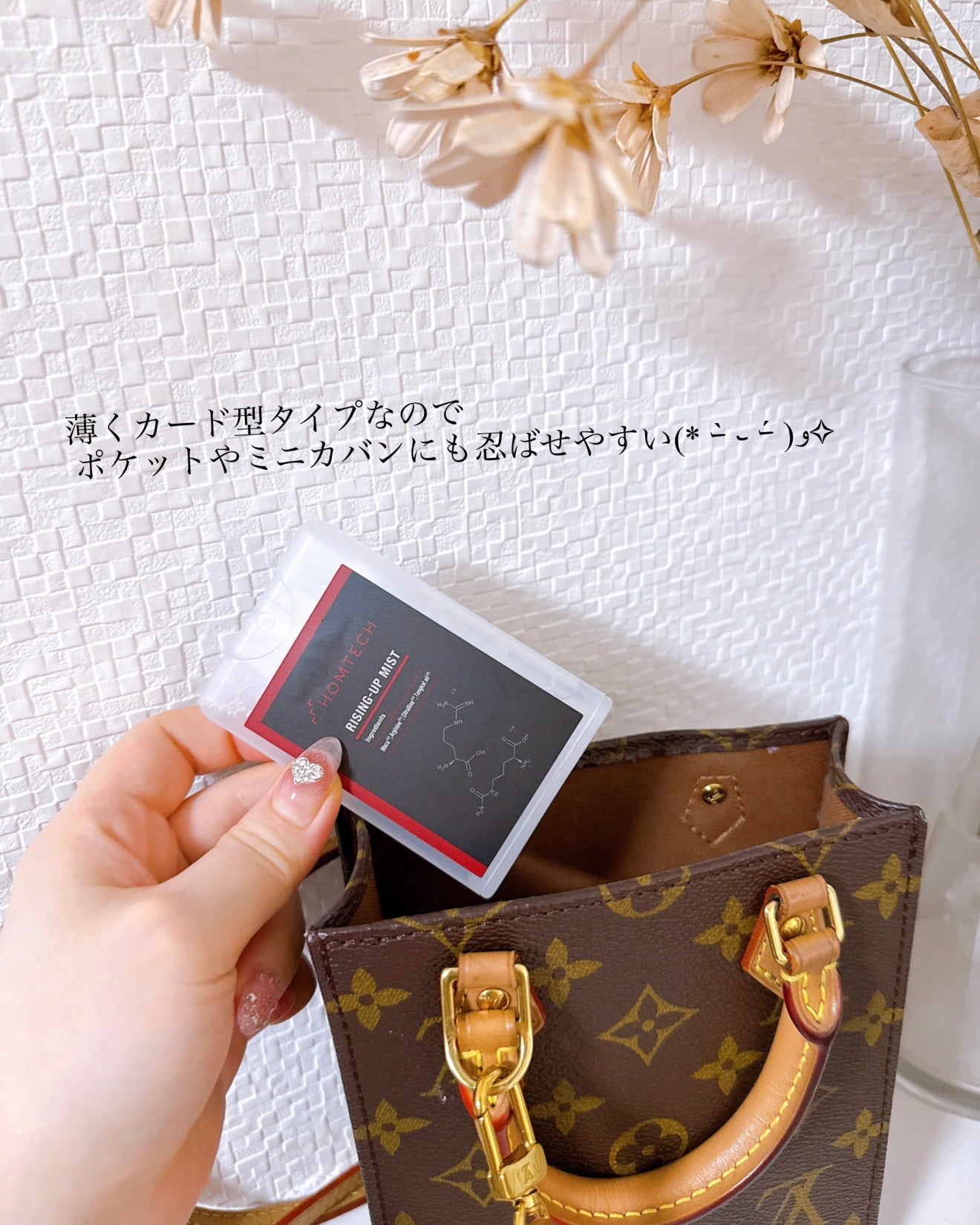 オムテック ライジングアップ ミスト/アンファー オムテック/デリケートゾーンケアを使ったクチコミ(4枚目)