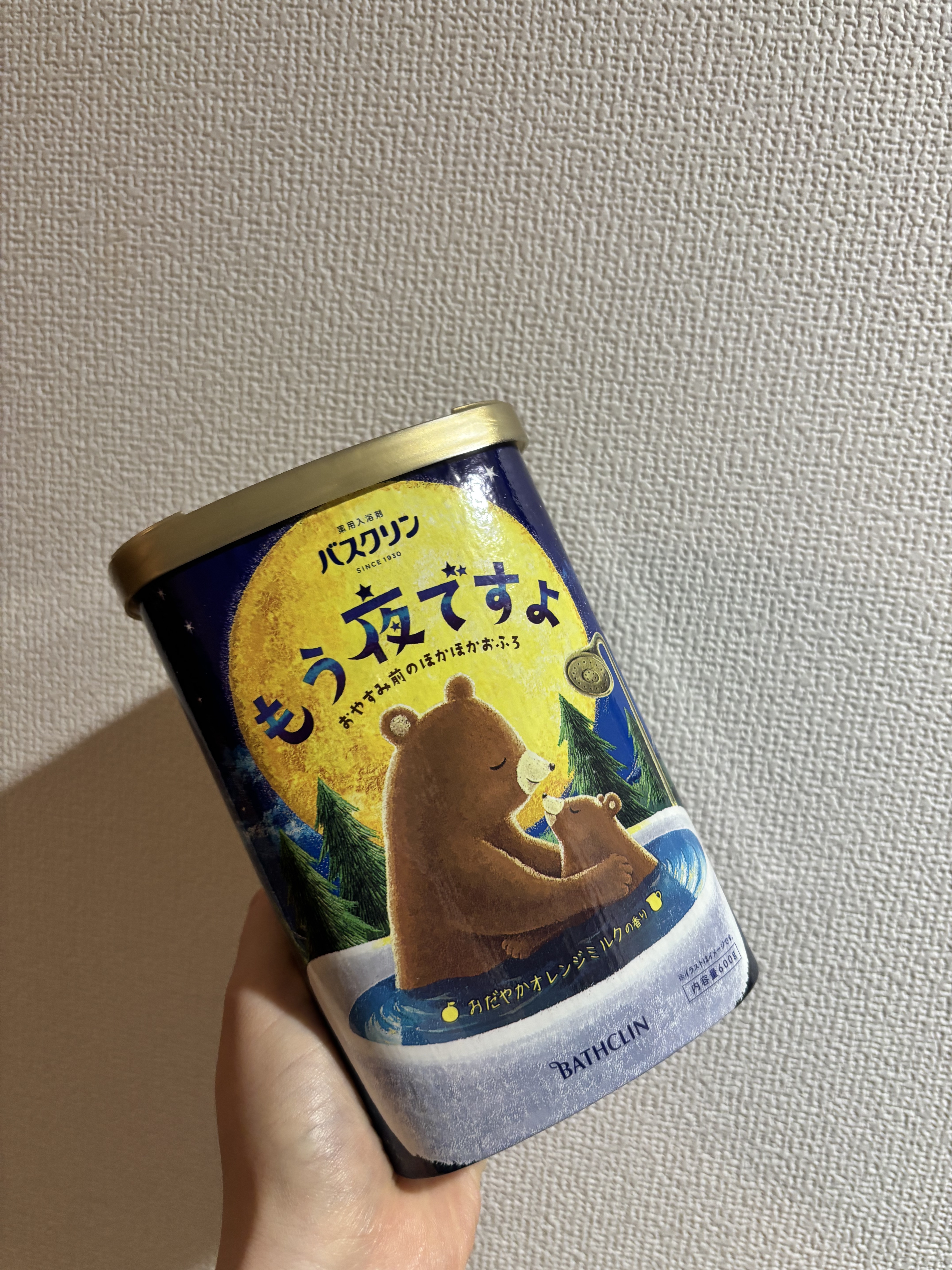 日本の名湯 夢ごこち 大分長湯/バスクリン/無機塩系入浴剤を使ったクチコミ（3枚目）