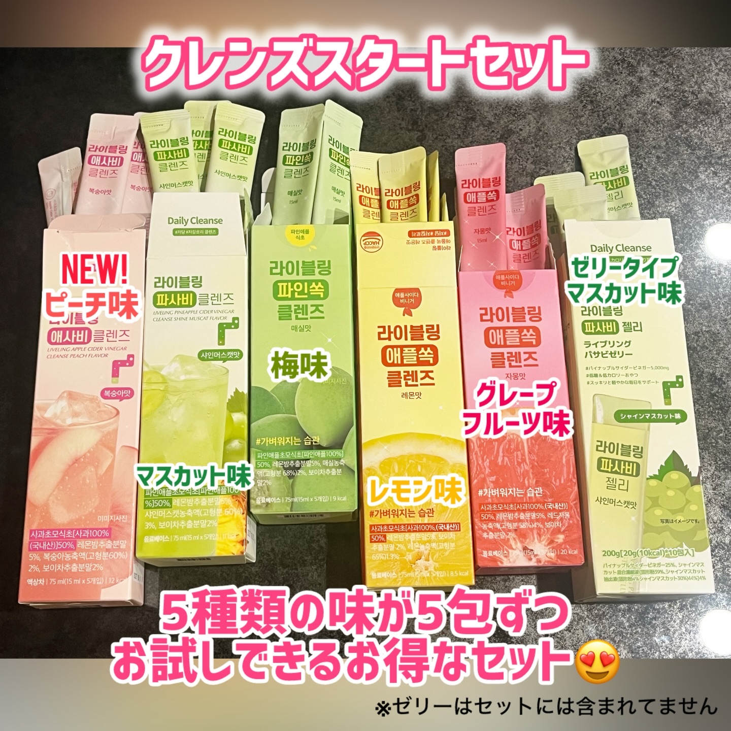 ライブリングパサビゼリー　シャインマスカット味/LIVELING/その他食品を使ったクチコミ（2枚目）