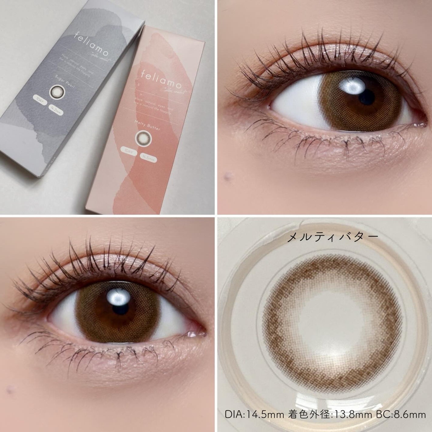 feliamo 1day/feliamo/ワンデー(1DAY)カラコンを使ったクチコミ(2枚目)