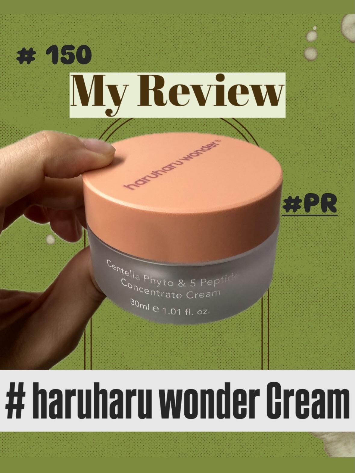 センテラフィト&5ペプチド コンセントレイトクリーム/haruharu wonder/フェイスクリームを使ったクチコミ(1枚目)
