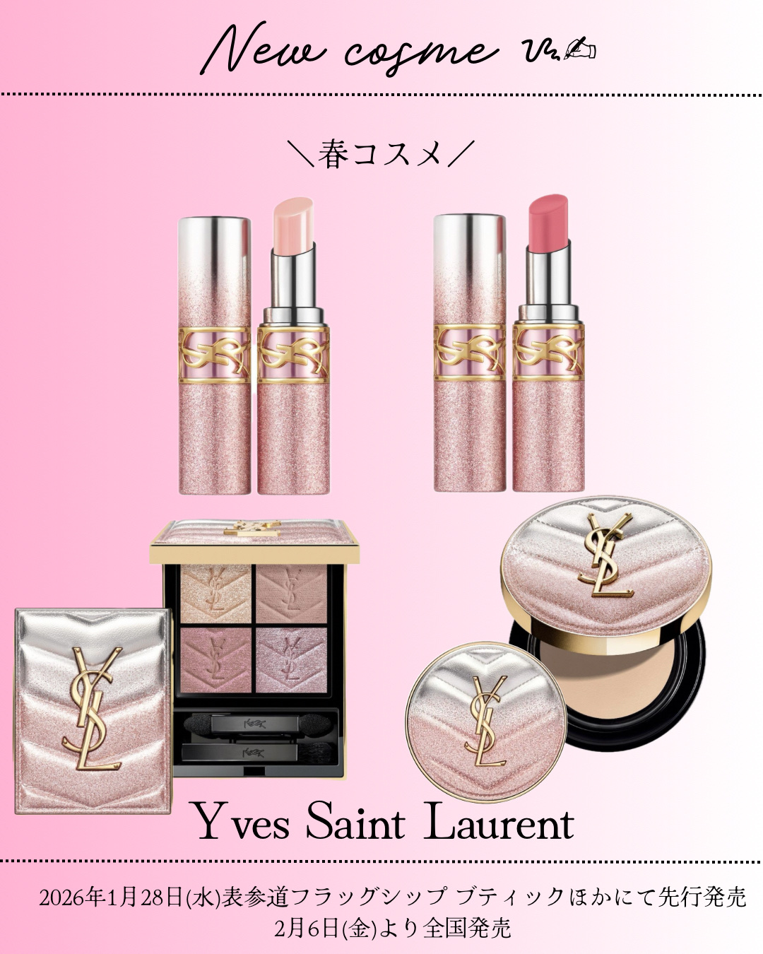 ラディアント タッチ グロウパクト BR20＜コレクター＞(限定) / YVES