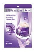 BIOHEAL BOH バイオヒールボ プロバイオダーム™ 3Dリフティングクリームマスク