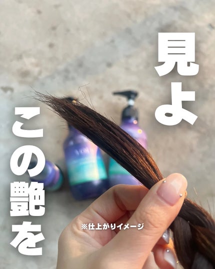 ヨル メロウナイトリペアシャンプー/トリートメント/YOLU/市販シャンプーを使ったクチコミ(4枚目)