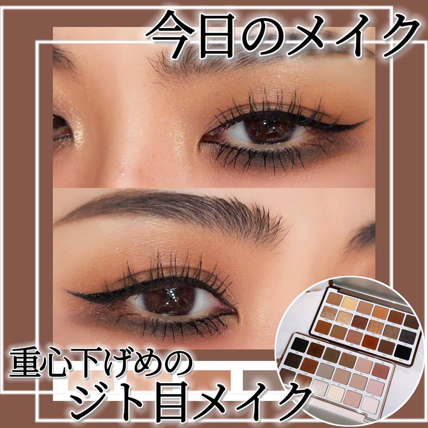EYE SCULPT TEXTURE AND TONE EYESHADOW PALETTE/Natasha Denona/アイシャドウパレットを使ったクチコミ(1枚目)