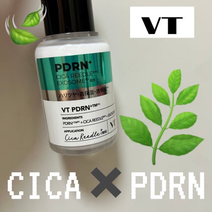 R5ファーミング アンプル/VT/美容液を使ったクチコミ(1枚目)