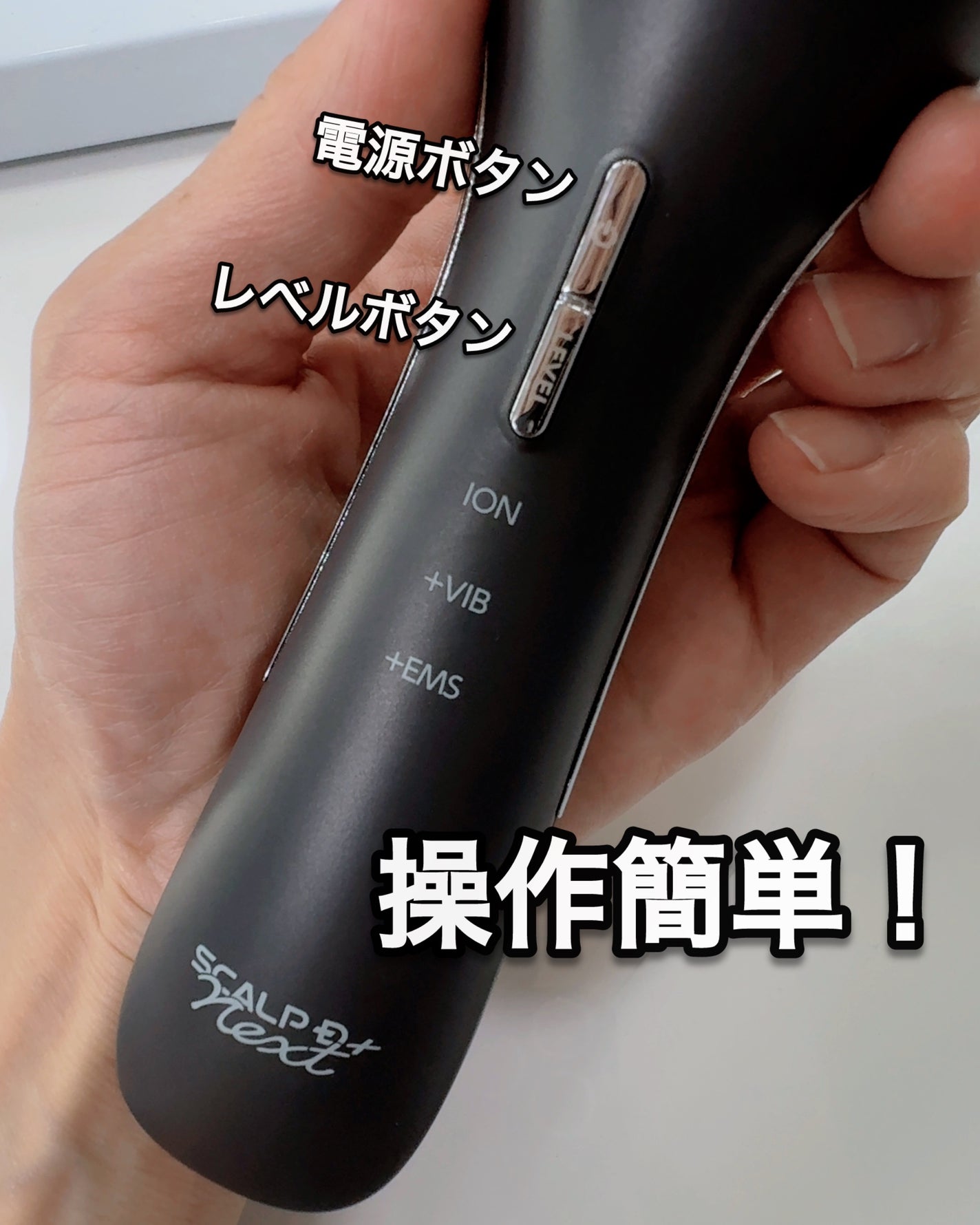 スカルプD ネクストプラス スタイルエレブラシ/アンファー(スカルプD)/ヘッドマッサージャーを使ったクチコミ(7枚目)