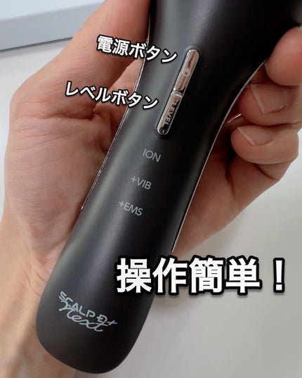 スカルプD ネクストプラス スタイルエレブラシ/アンファー(スカルプD)/ヘッドマッサージャーを使ったクチコミ(7枚目)