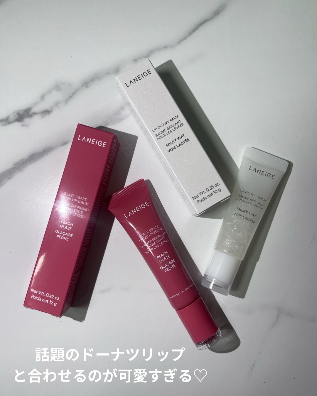 リップグロウィバーム スターダストシリーズ/LANEIGE/リップバームを使ったクチコミ（3枚目）