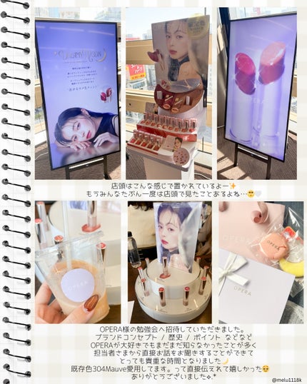 オペラ グロウリップティント/OPERA/リップティントを使ったクチコミ(3枚目)