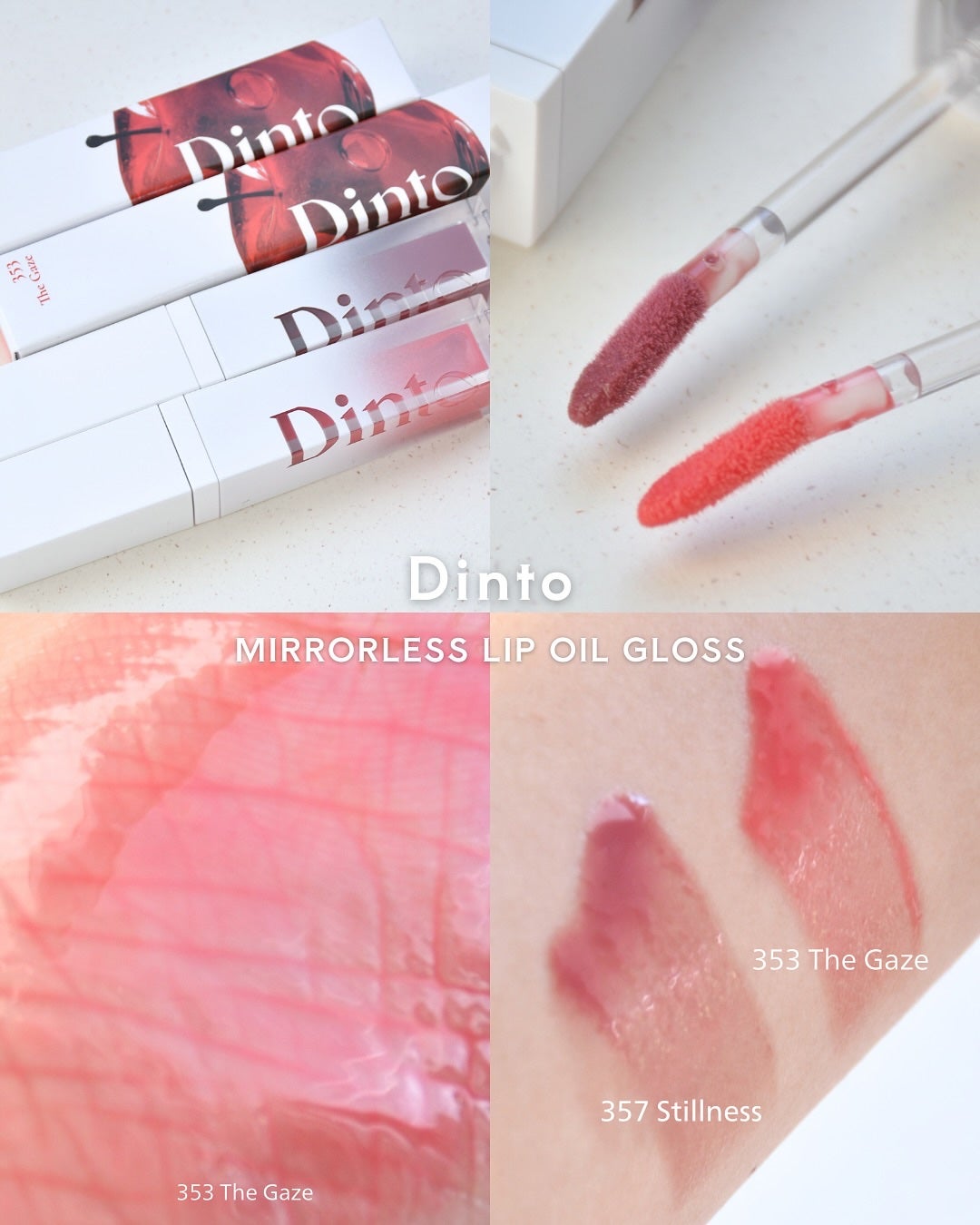 ブラーグロイリップティント/Dinto/リップティントを使ったクチコミ(1枚目)