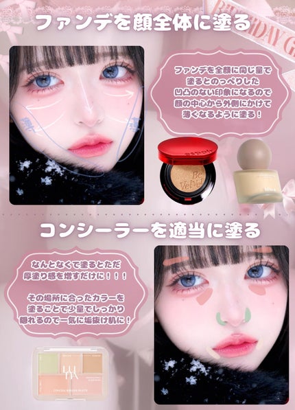 カラーグラム ヌーディーブラーティント/Colorgram/リップティントを使ったクチコミ(3枚目)