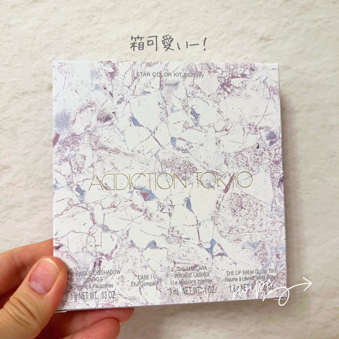 アディクション スター カラー キット/ADDICTION/メイクアップキットを使ったクチコミ（2枚目）