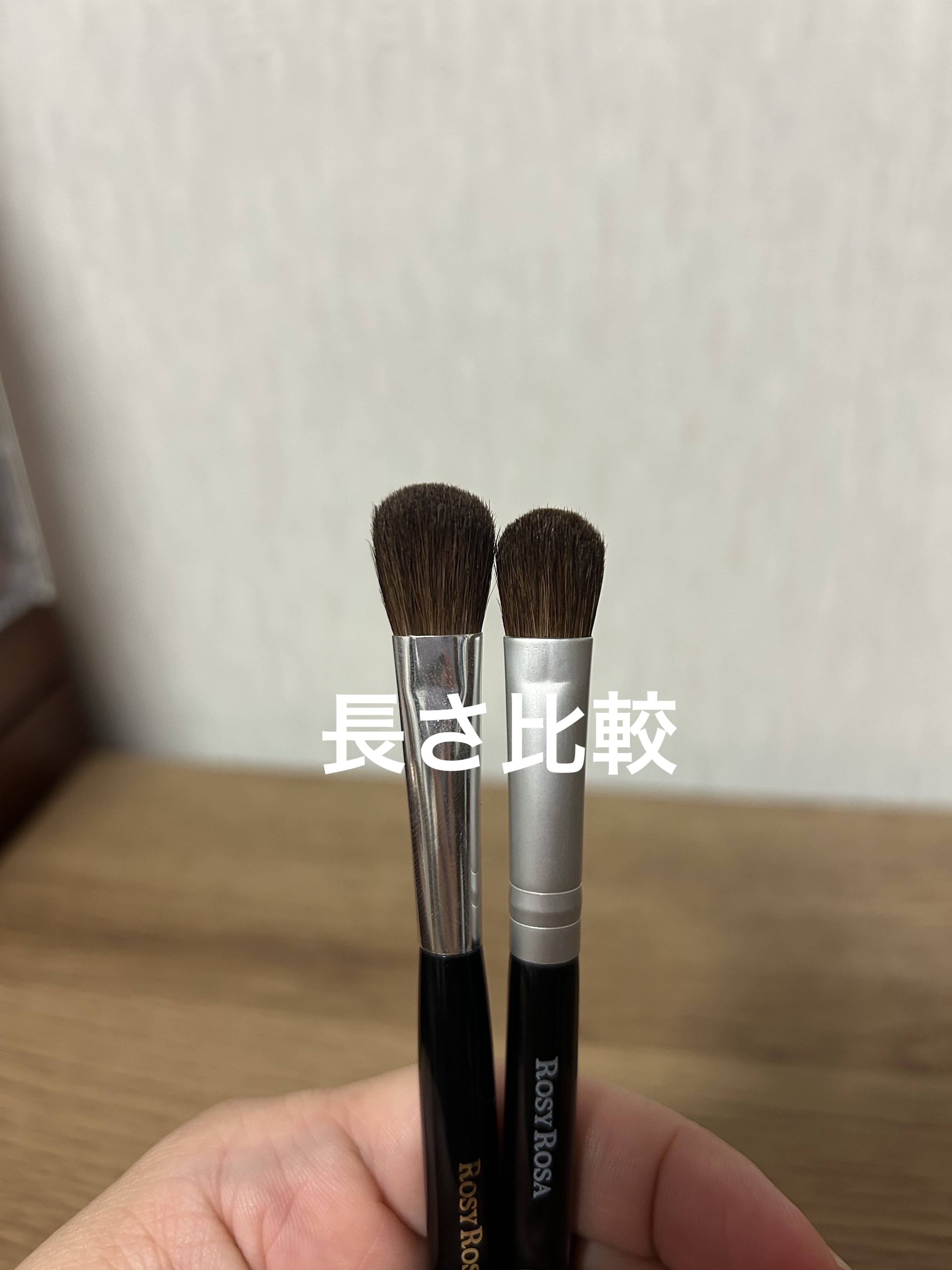 アイシャドウブラシセット/ロージーローザ/メイクブラシを使ったクチコミ（2枚目）