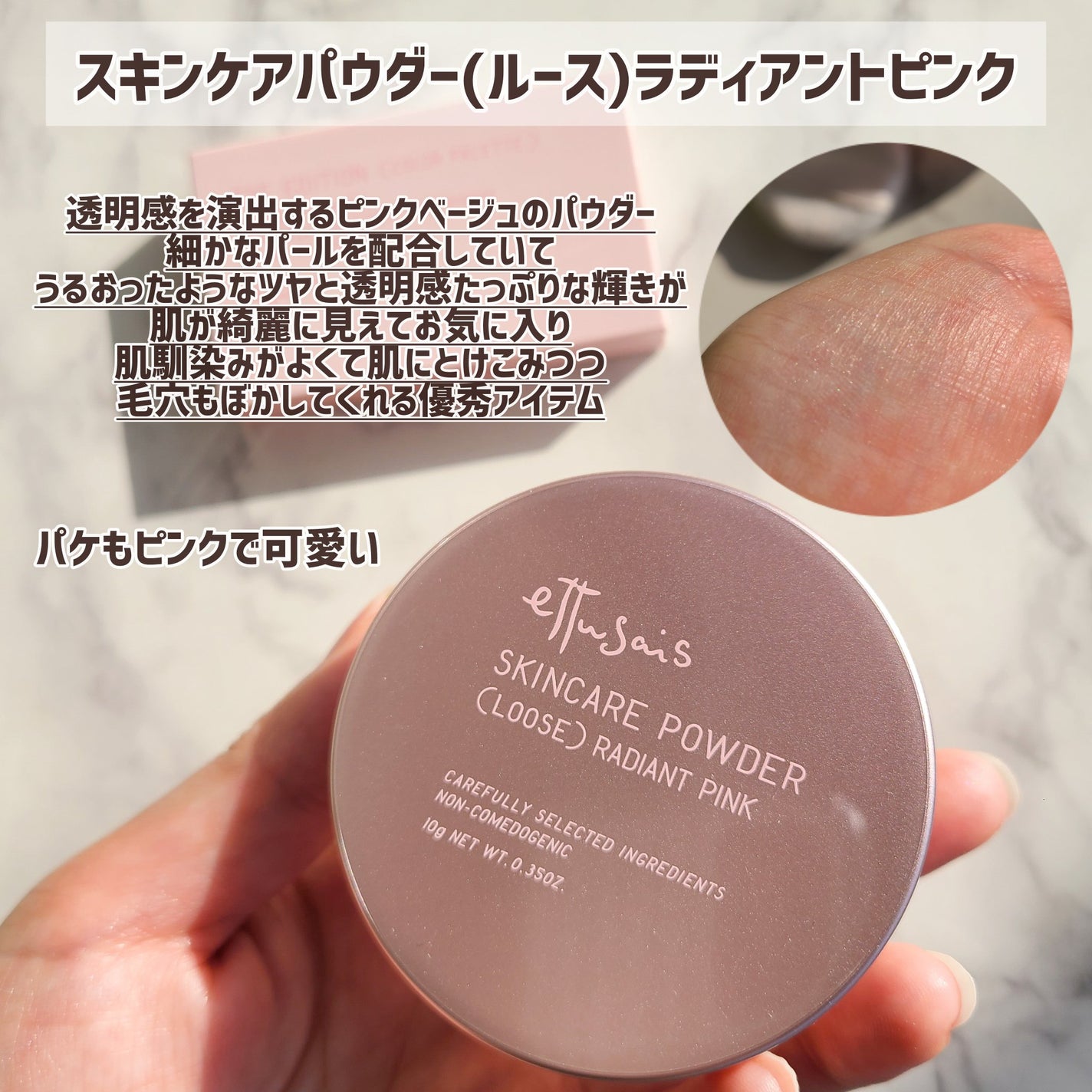 エテュセ リップエディション(ティントルージュ)/ettusais/リップティントを使ったクチコミ(3枚目)