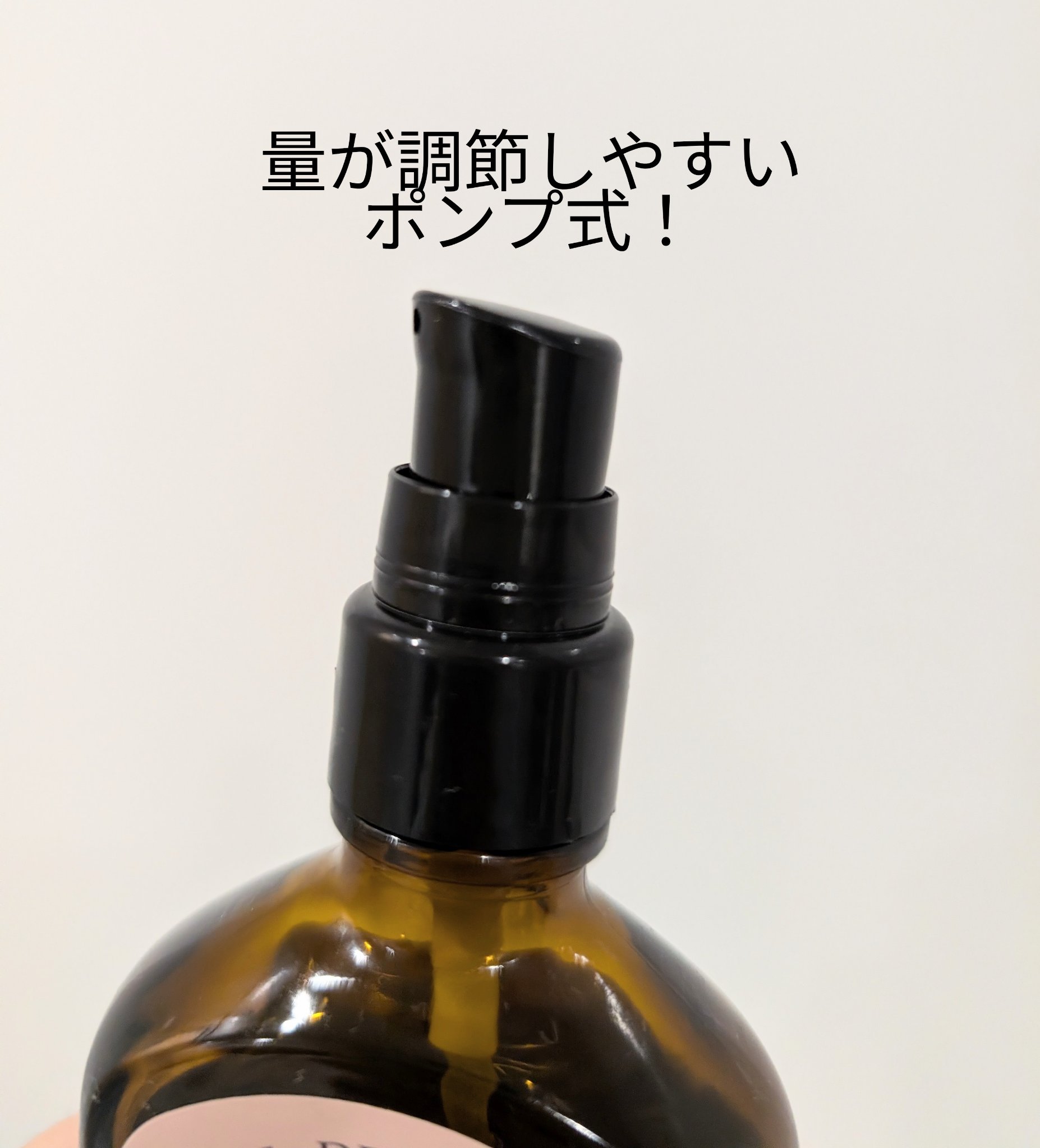 odiD ミルクプロテインインテンシブヘアオイルのクチコミ「ご覧いただきありがとうございます☺
うさこです🐰！

────────────

今回はodi.....」（2枚目）