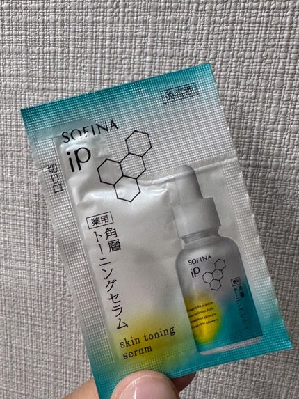 ソフィーナ iP ベースケア セラム<土台美容液>/SOFINA iP/美容液を使ったクチコミ(2枚目)